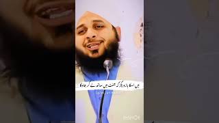 میلاد شریف کس کو منانا چاہیے اؤ ہم اپ کو بتاتے ہیں میلاد شریف کس کو منانا چاہیےIslamic short video [upl. by Ociral]