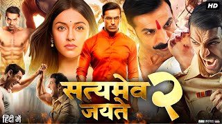 Satyameva Jayate 2 Full Movie  John Abraham  Divya Khosla Kumar  Review amp Facts [upl. by Nna]