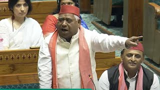 Awadhesh Prasads Ultimate Speech in Lok Sabha 2024  SP  Faizabad MP  Uttar Pradesh  Parliament [upl. by Elagiba407]