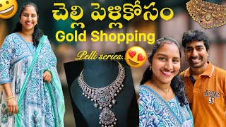 Chelli pelli series5 Gold shopping ఎప్పటినుండో అనుకుంటున్నది ఇప్పటికి కొన్నాను Designer Blouse [upl. by Narrad]