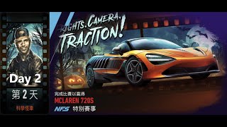 Mclaren 720s  frights camera traction  Need For Speed No Limits  Day 2 [upl. by Ulu]