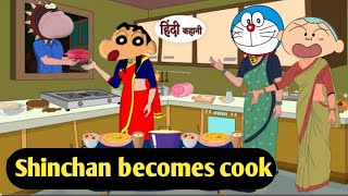 Shinchan becomes cook 🤣 Comedy Episode in hindi 😅 [upl. by Arrec]