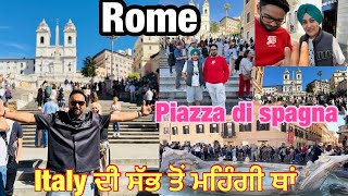 ITALY ਦੀ ਸੱਭ ਤੋਂ ਮਹਿੰਗੀ ਥਾਂ😳POZZADI SPAGNA🇮🇹IYALI PUNJABI VLOG😍DAILY PUNJABI VLOG [upl. by Glynas366]