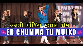 Ek chumma tu mujhko udhar de de  Govinda style dance Bollywood  Vicky Patel Choreography [upl. by Jamin]