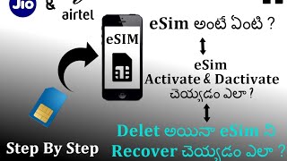 How To Recover Deleted eSim  eSim Activate amp Dactivate  How To Convert Physical Sim to eSim 2022 [upl. by Eugor]