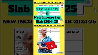 New income tax slab  income tax slab 202425  income tax slab  budjet2024 incometax itr tax [upl. by Blanchette]