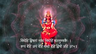 Argala Stotram  Lyrics  Bhanumathi Narasimhan  Art Of Living [upl. by Kessel]