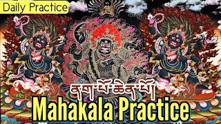 ☸Mahakala Daily PracticeFull Versionནག་པོ་ཆེན་པོ།Mahakala SadhanaMahakala Prayerमहाकाला पूजा [upl. by Keegan]