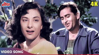 Yeh Raat Bheegi Bheegi 4K Lata Mangeshkar Manna Dey Duet Raj Kapoor Nargis  Chori Chori 1956 [upl. by Ellimahs]