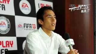 FIFA 13 ワールドクラスサッカー MAKOTO HASEBE DREAM TEAM [upl. by Onairot868]