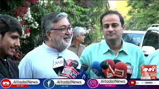 PPP Kamran Murtaza Important Press Conference  Aitadal News Network [upl. by Ahsiram395]