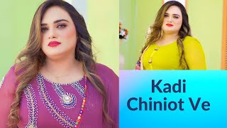 Kdi Chiniot Ve Awen Ha  Ulfat Saira  New Punjabi Saraiki Eid Song 2023  Eidsong Trending [upl. by Yevrah]