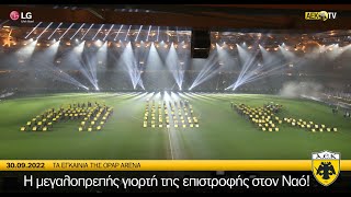 AEK FC  Τα εγκαίνια της OPAP ARENA [upl. by Grimona]