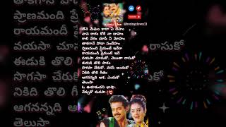 వయసా చూసుకో teluguhitsongs venkatesh spb telugulovesongs telugusongs lovesongs love spbhits [upl. by Anole]