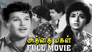 Tamil Full Movie  Athai Magal 1969  Jaishanker Vanisri Nagesh  Movies Park [upl. by Raouf977]