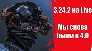 Star Citizen  3242 на Live  Мы снова были в 40  Куда Крис дел 790 млн долларов [upl. by Faunie]