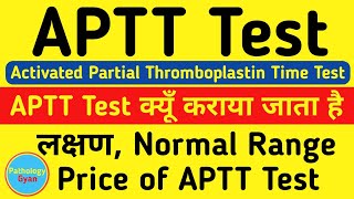 APTT test in hindi  What is APTT Test  Symptoms Price amp Normal Range [upl. by Bodwell978]