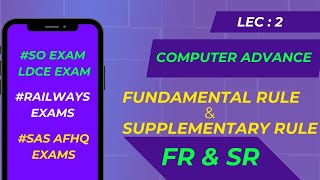 FRSR  Computer Advance  Fundamental amp Supplementary Rule  Lec2 [upl. by Kielty]