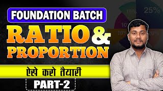 New Rajasthan Vacancy 🔴CET पशु परिचर भर्ती  Maths class2 Ratio and Proportionअनुपात और समानुपात [upl. by Batholomew727]