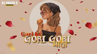 Gori ke Gori Gori Gall  Bilaspur Me Baval Hoge Re  150 BPM  DJ VIKASH S X DJ HIMESH [upl. by Victoria]