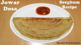 jowar dosa recipe  jonnala dosa recipe జొన్న దోసsorghum dosajowar recipes  special desi recipes [upl. by Drawoh]