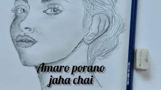 Amaro porano jaha chayAnish Recreation [upl. by Suzetta]