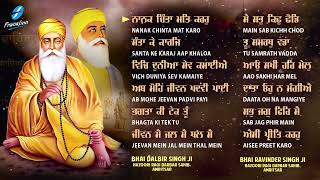 Nanak Chinta Mat Karo Jukebox New Shabad Gurbani Kirtan 2023 Nonstop Shabad Gurbani Nonstop Kirtan [upl. by Garneau950]