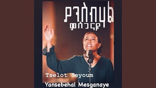 Yansebehal Mesganaye [upl. by Aneg]