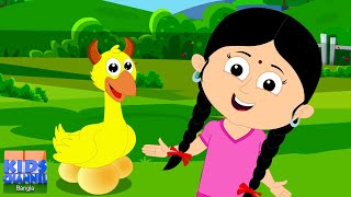 হাট্টিমাটিম টিম Hattimatim Tim Adur Badur Chalta Badur Bengali rhymes for Children [upl. by Riddle]