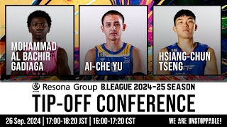 RESONA GROUP 202425 Season Tipoff Conference for Taiwan [upl. by Mulvihill]