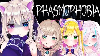 《Phasmophobia》変わっちまったな…この世界も…：テトゥラ視点【ココアークVtuber】 [upl. by Rhys]