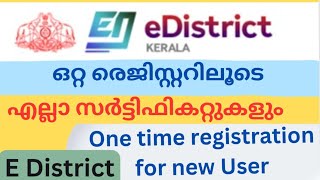 e district kerala sign up malayalam  one time registration [upl. by Akenit]