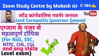 Lord Cornwallis Governor General For Rail SSC NTPC CHL CGL and any state level exam [upl. by Notsirb]