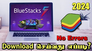 How to Download Bluestacks 5 in PC amp Laptop  Install Bluestacks 5  Windows 10 amp 11  Tamil  2024 [upl. by Erreip]