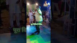 Chali Samiyana Me Aaj Tohre Chalte Goli kallu viral song viral old  trendingshortstrendingmota [upl. by Nomael]