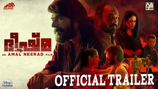 Bheeshma Parvam  Official Trailer  Mammootty Soubin Shahir Nadhiya Moidu  1st April [upl. by Niwred920]