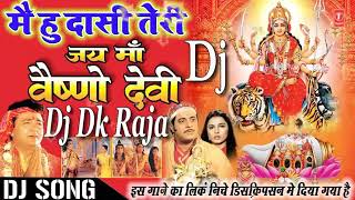 super hit 2024 मैहु दासी तेरी जय माँ वैष्णो देवी dj Dk Raja Satya kumar Raja  Dj Song [upl. by Sdlonyer]