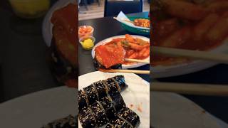 kimbap tteokbokki mukbang koreanfood [upl. by Nivrek160]