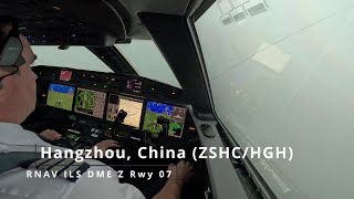 Landing Hangzhou China ZSHCHGH  Gulfstream G650 [upl. by Rodgers]