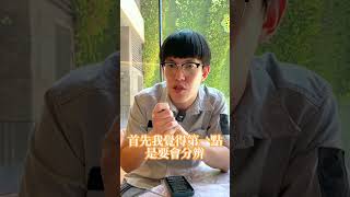 孩子生氣了！如何教孩子控制情緒？ 華爸陪你育兒聊聊天 [upl. by Eniak]