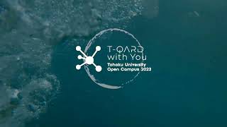 【東北大学オープンキャンパス2023】TQARD with You Promotion Movie【量子アニーリング研究開発室数理情報学分野】 [upl. by Karol]