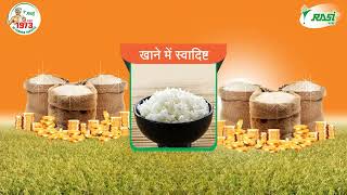 Explore the Padmini Paddy Seed Digital Leaflet for Rasi Seeds Pvt Ltd by Recharge Trendd Setter [upl. by Elsilrac]