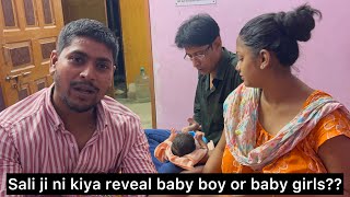 Sali ji n kiya reveal baby boy h or baby girl hai❤️nanu 1st time aaye milne babu sebaby pregnancy [upl. by Bar]