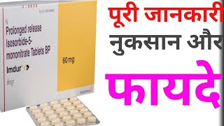 Imdur60 Prolonged release isosorbide5 mononitrate in hindi Use Profit Sideeffect [upl. by Kenleigh]