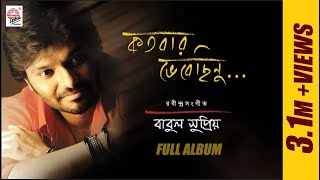 Kotobaro Bhebechinu  Babul Supriyo  Rabindrasangeet  Audio Jukebox [upl. by Masera]