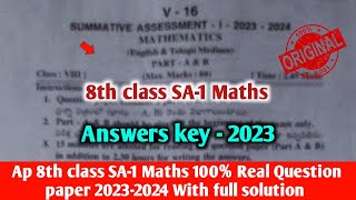 Ap 8th class sa1 maths 💯real question paper and answer 2023248th class sa1 maths answer key 2023 [upl. by Yukio]