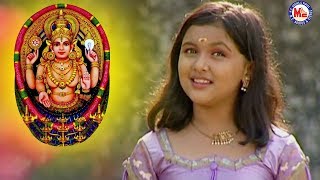 அம்மே நாராயண தேவி நாராயண  Thaye Bagavathi  Hindu Devotional Video Song Tamil  Chottanikkara Song [upl. by Haeluj]