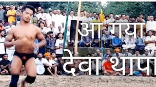 थापा पहलवान हरियाणा पे कुश्ती देवा थापा की  deva thapa pahlwan ki kushti 2024 subscribe my channel [upl. by Ayikur]