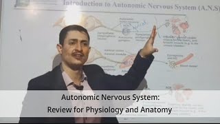 1ANS Introductio Review of Physiology and Anatomy الجهاز العصبي اللاإرادي مقدمة [upl. by Rimas]