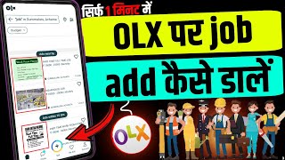 Olx par job post kaise kare 2024  Olx pe job add dalne ka asan tarika  How to fast sell on Olx [upl. by Solis]